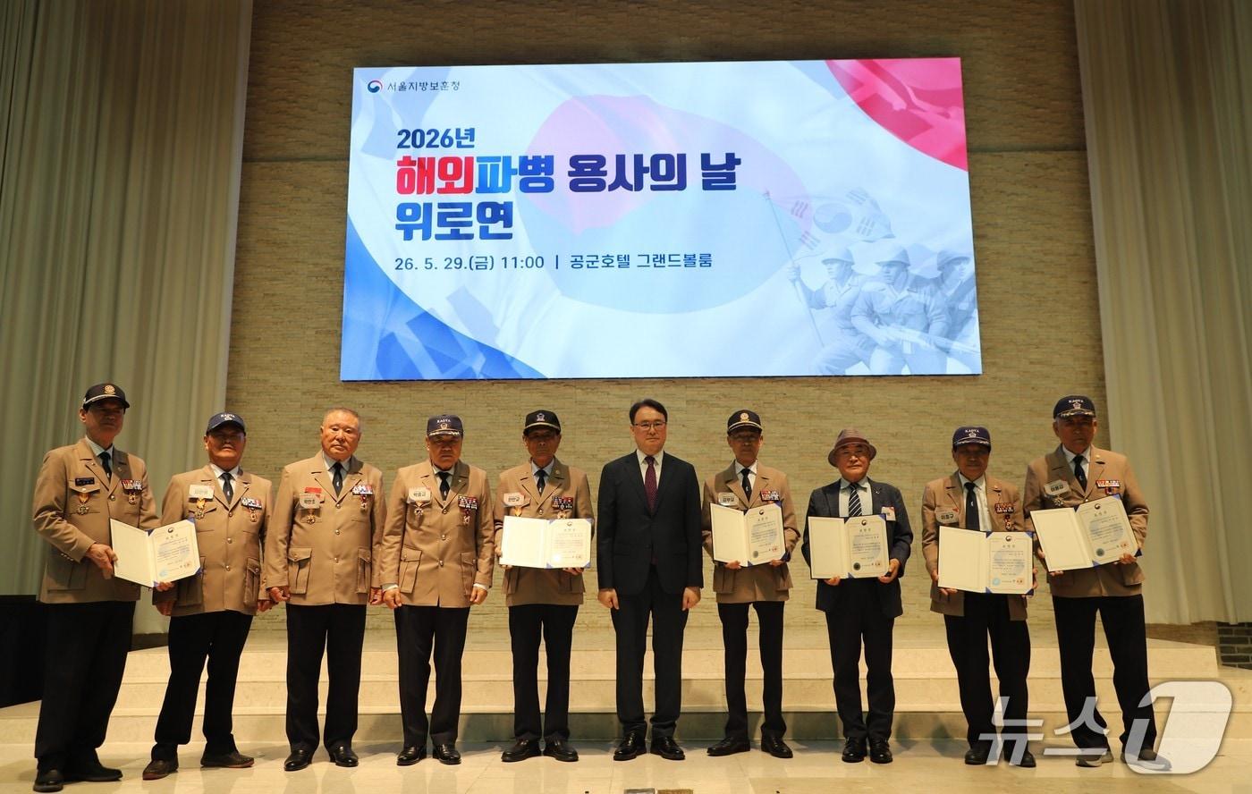 본문 이미지 - 국가보훈부 서울지방보훈청은 29일 서울 영등포구 공군호텔에서 수도권에 거주하는 해외 파병용사 200여명을 초청해 '해외파병 용사의 날' 위로 행사를 개최했다. 2026.5.29./ⓒ 뉴스1(서울지방보훈청 제공)