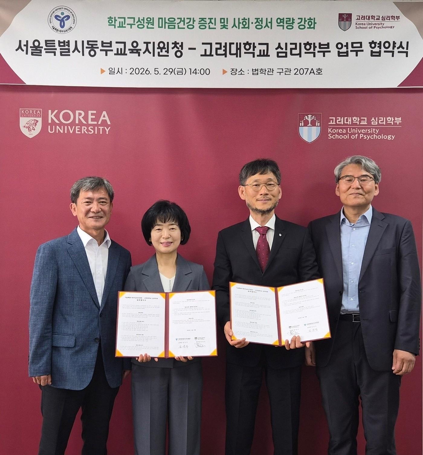 본문 이미지 - 서울특별시동부교육지원청 제공