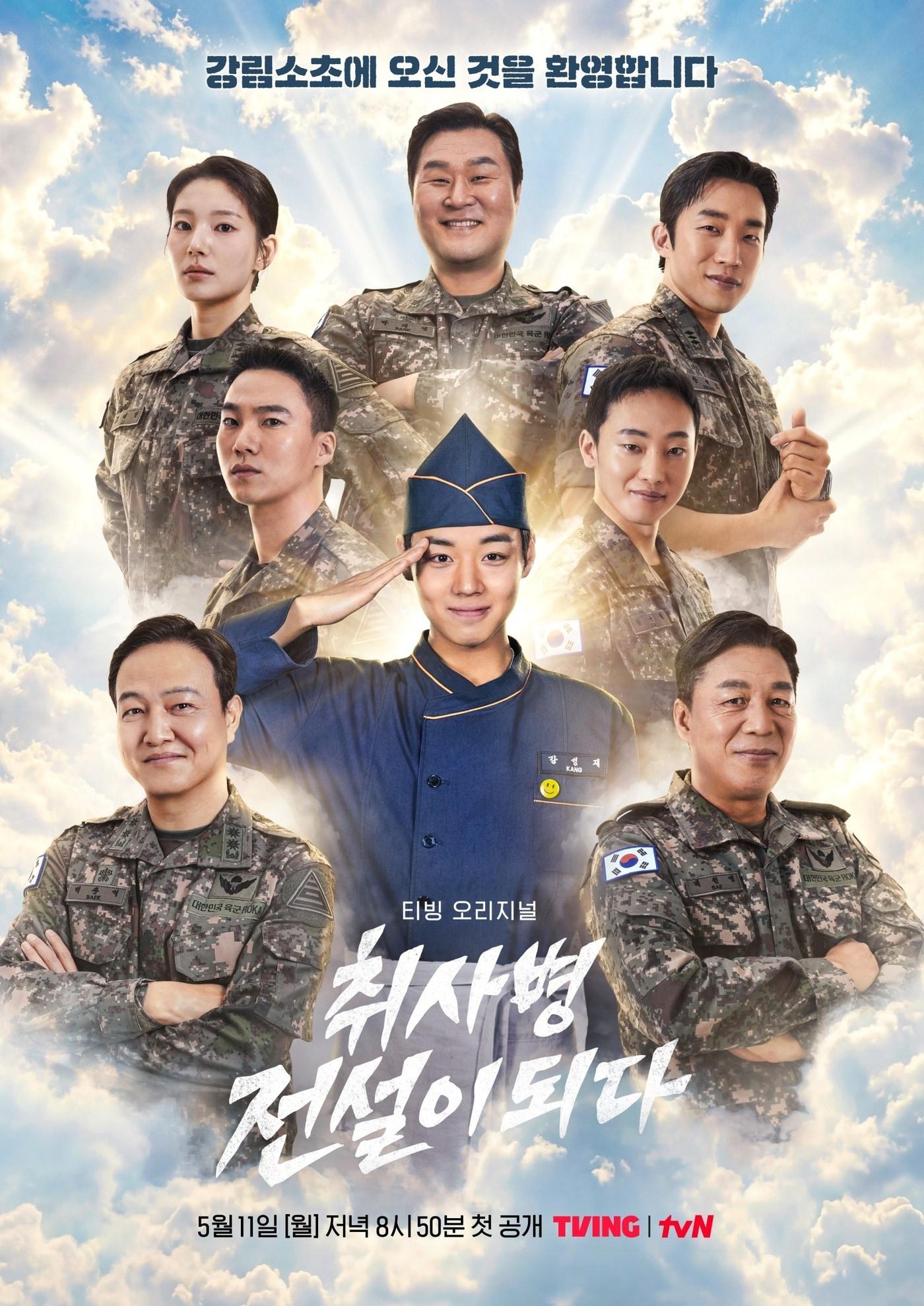 본문 이미지 - 티빙, tvN