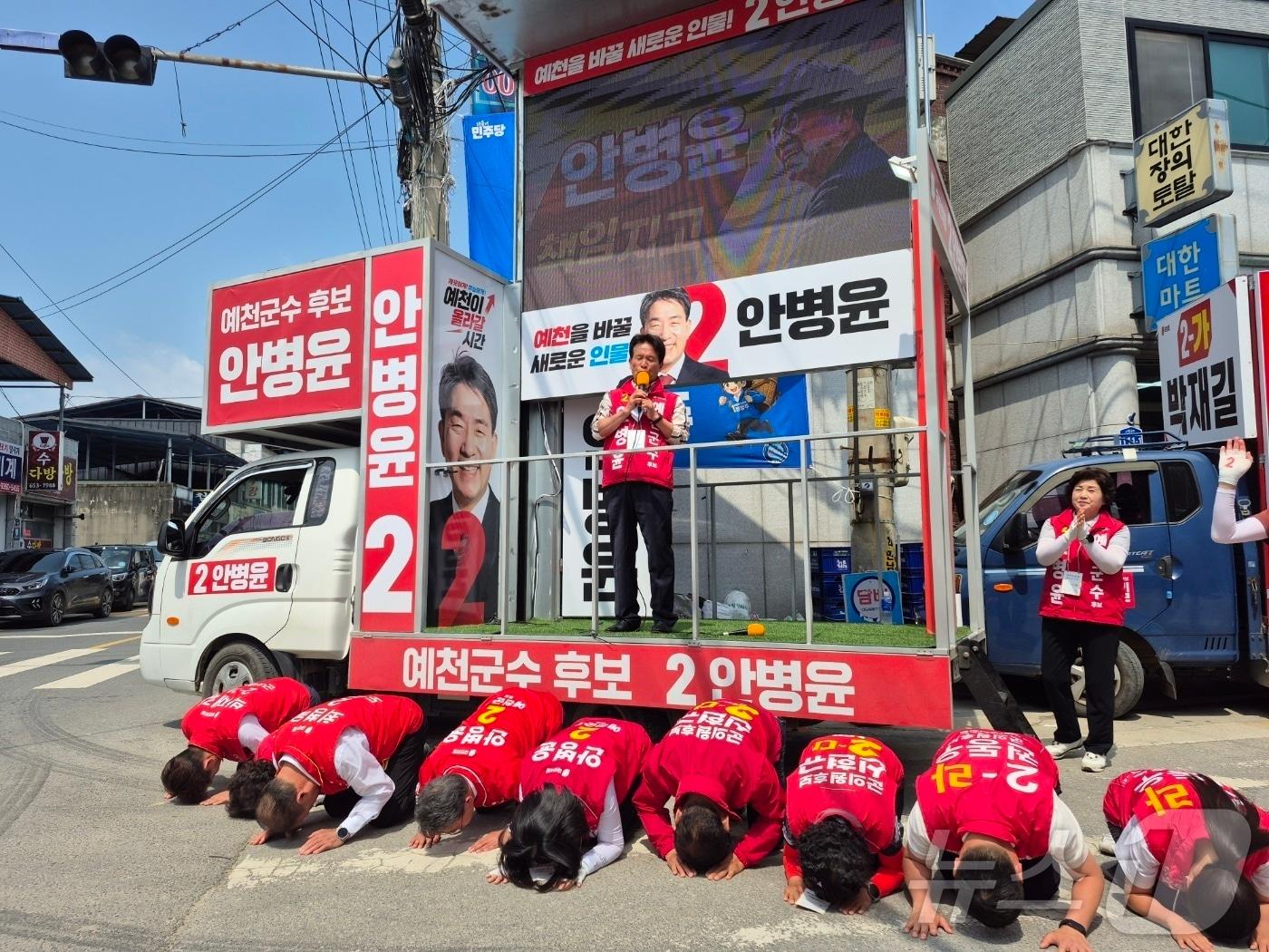 본문 이미지 - 국민의힘 안병윤 예천군수 후보는 28일 용궁면과 도청신도시에서 현장 중심 민생 유세를 펼치며 막판 지지를 호소했다. ⓒ 뉴스1 김대벽기자