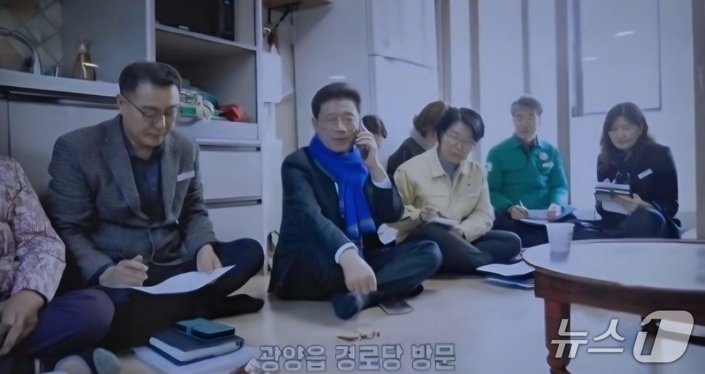 본문 이미지 - 광양시청에 마련된 중마동 사전투표소 로비에서 상영된 시정 홍보 영상. (독자 제공. 재판매 및 DB금지)