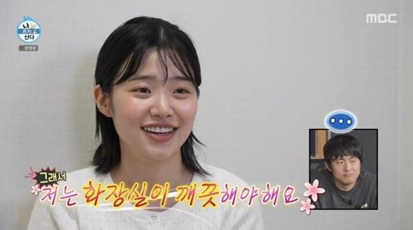 본문 이미지 - MBC '나 혼자 산다' 캡처