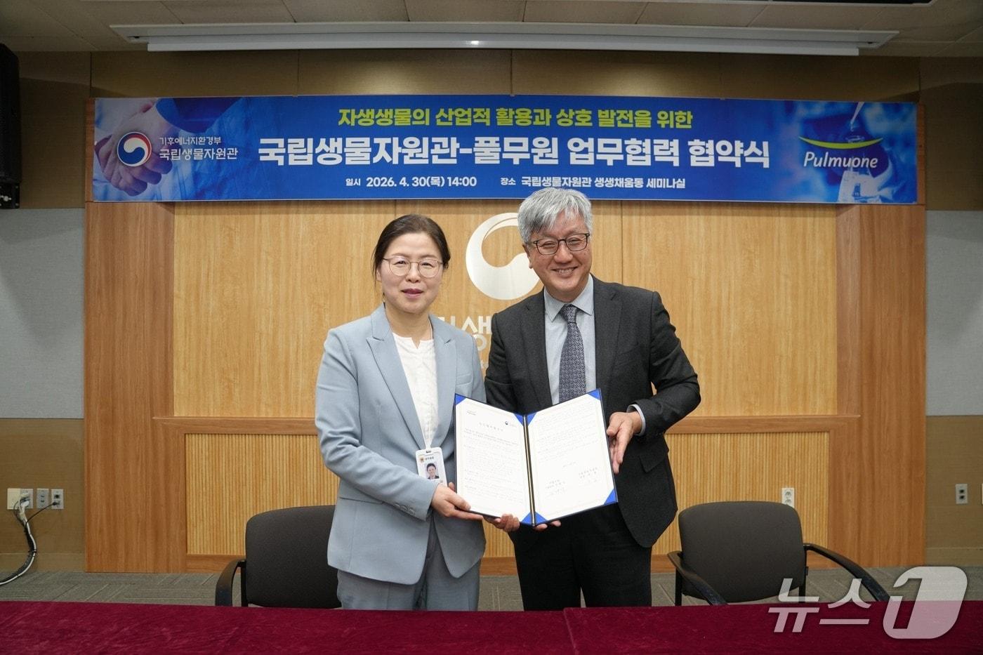 본문 이미지 - 4월 30일 인천 서구 소재 국립생물자원관에서 열린 '국립생물자원관-풀무원 업무협력 협약식'에서 국립생물자원관 유호 관장(왼쪽)과 풀무원기술원 김태석 원장(오른쪽)이 협약 체결 후 기념 촬영을 하고 있다.(풀무원 제공)