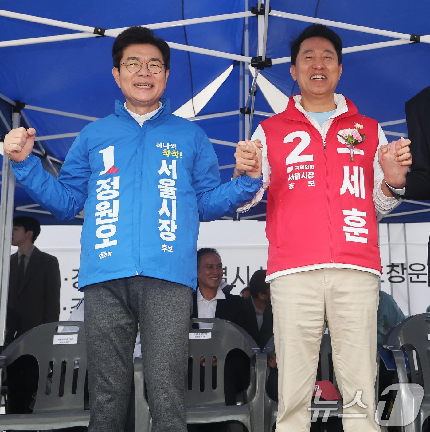 본문 이미지 - 정원오 더불어민주당 서울시장 후보(왼쪽)와 오세훈 국민의힘 서울시장 후보가 3일 오전 서울 용산구 효창운동장에서 열린 제44회 서울특별시장기 축구대회 개회식에 참석해 손을 맞잡은 채 포즈를 취하고 있다. 2026.5.3 ⓒ 뉴스1 오대일 기자