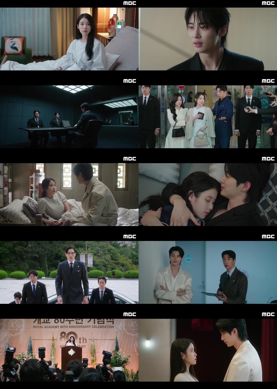 본문 이미지 - 21세기 대군부인