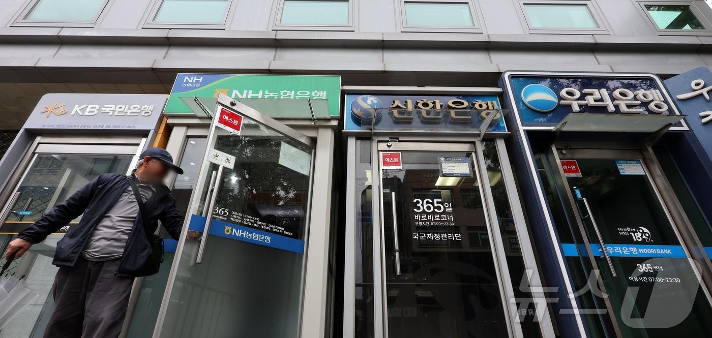 본문 이미지 - 서울 용산구에 설치된 은행 ATM기를 시민들이 이용하는 모습.ⓒ 뉴스1 김진환 기자