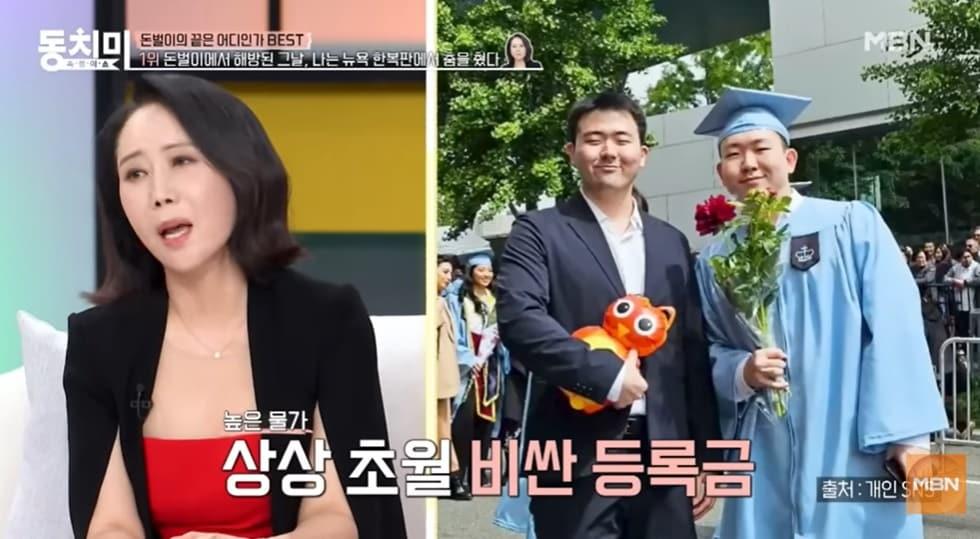 본문 이미지 - (MBN '속풀이쇼 동치미' 갈무리)