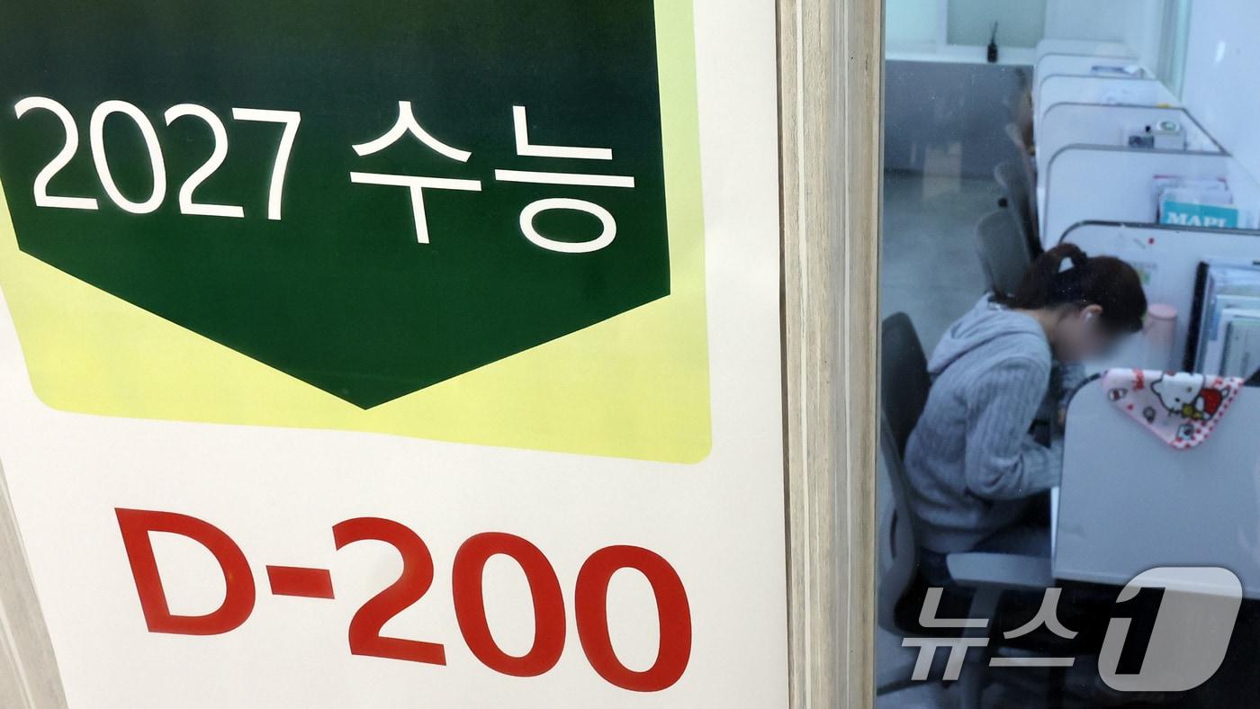 본문 이미지 - 2027학년도 대학수학능력시험(수능)을 200일 앞둔 3일 서울 성북구 강북종로학원(성북)에서 수험생이 자습을 하고 있다. 2026.5.3 ⓒ 뉴스1 김진환 기자