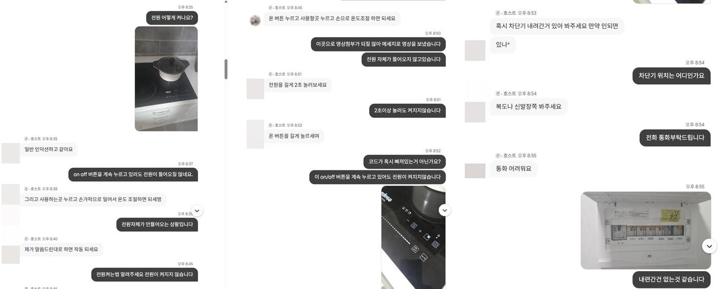 본문 이미지 - (보배드림 갈무리)