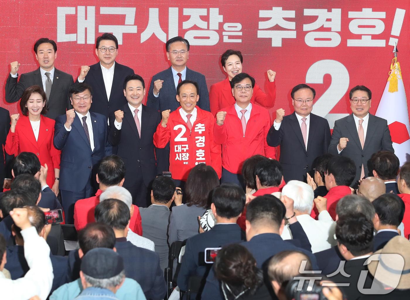 본문 이미지 - 추경호 국민의힘 대구시장 후보가 26일 오후 대구 수성구 선거사무소 개소식에서 장동혁 대표를 비롯한 당직자들과 파이팅을 외치고 있다. 2026.5.3 ⓒ 뉴스1 공정식 기자