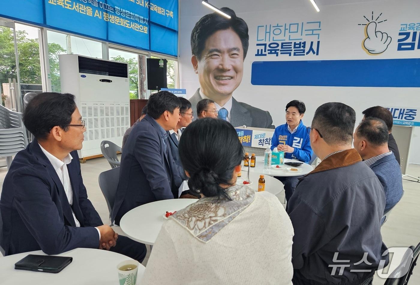 본문 이미지 - 김대중 전남광주특별시 교육감 예비후보가 3일 전남전세버스협회 회원들과 간담회를 갖고 있다.(김대중 후보측 제공, 재판매 및 DB금지)/뉴스1