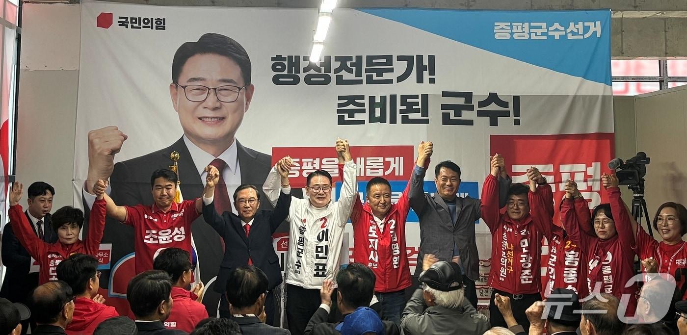 본문 이미지 - 이민표 국민의힘 증평군수 후보 선거사무소 개소식(이민표 선거사무소 제공. 재판매 및 DB금지)