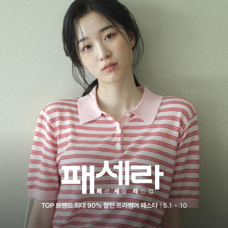 본문 이미지 - (롯데온 제공)