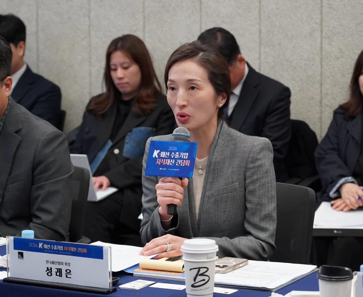 본문 이미지 - 성래은 한국패션협회장이 3월 11일 지식재산처 주최로 열린 'K-패션 수출기업 지식재산 간담회'에서 발언하고 있다. (패션협회 제공)