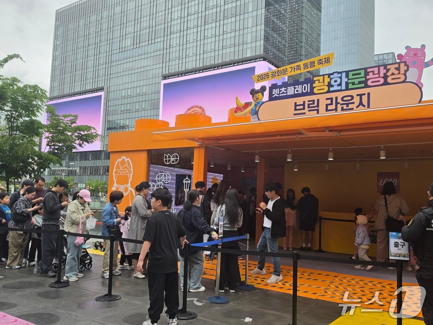 본문 이미지 - 3일 오후 서울 종로구 광화문광장에서 열린  '2026 광화문 가족동행축제-렛츠플레이 광화문광장' 행사에서 사은품 증정 부스에 길게 줄이 늘어서 있다. 2026.5.3 ⓒ 뉴스1 권준언 기자