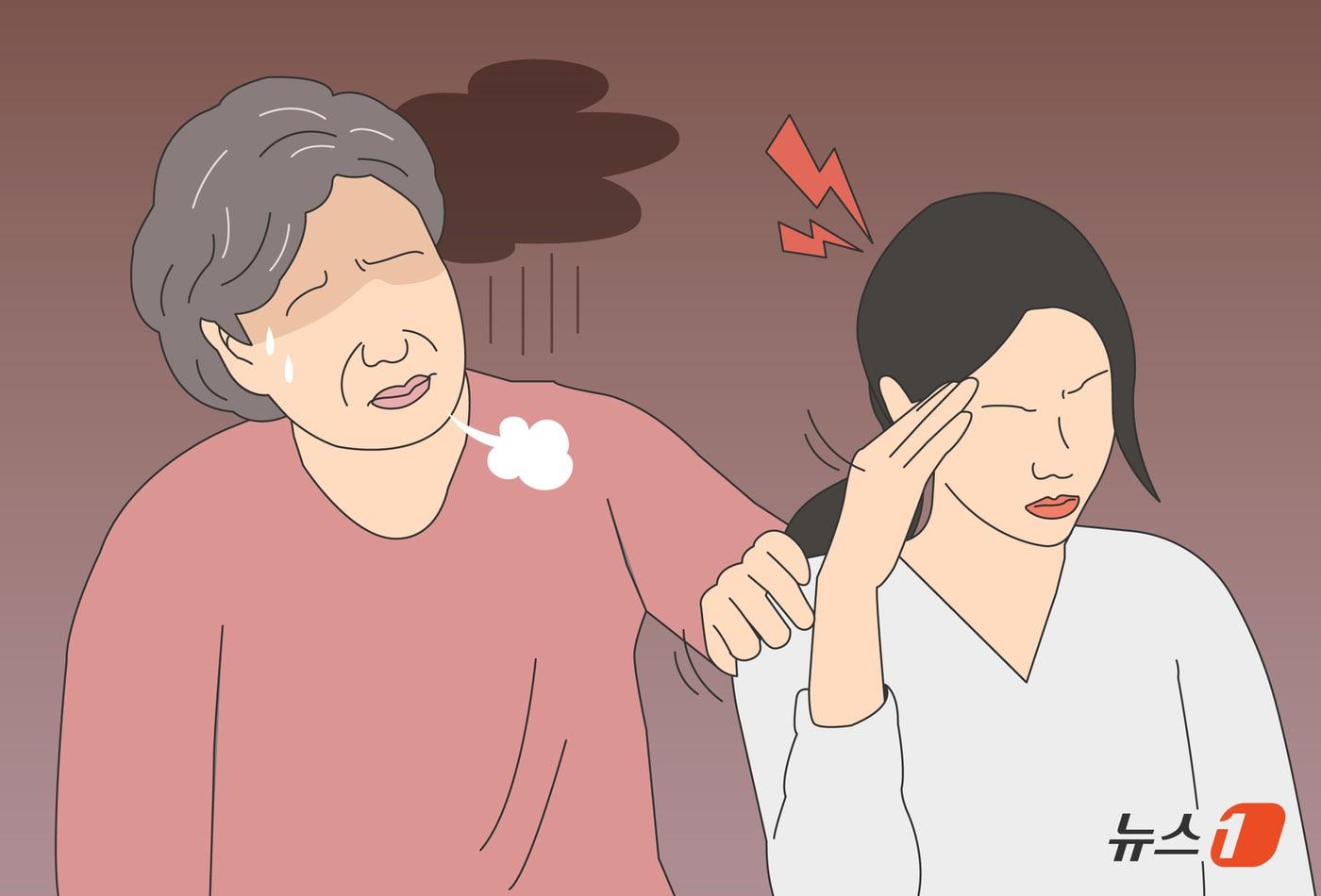 본문 이미지 - ⓒ 뉴스1 김지영 디자이너