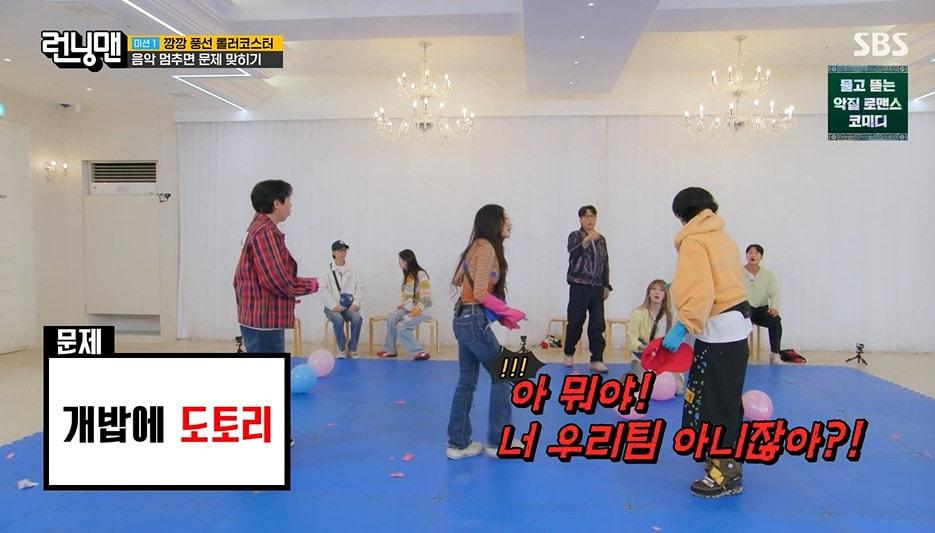 본문 이미지 - SBS '런닝맨' 갈무리