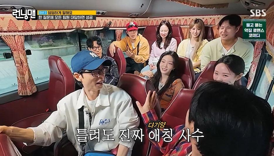 본문 이미지 - SBS '런닝맨' 갈무리