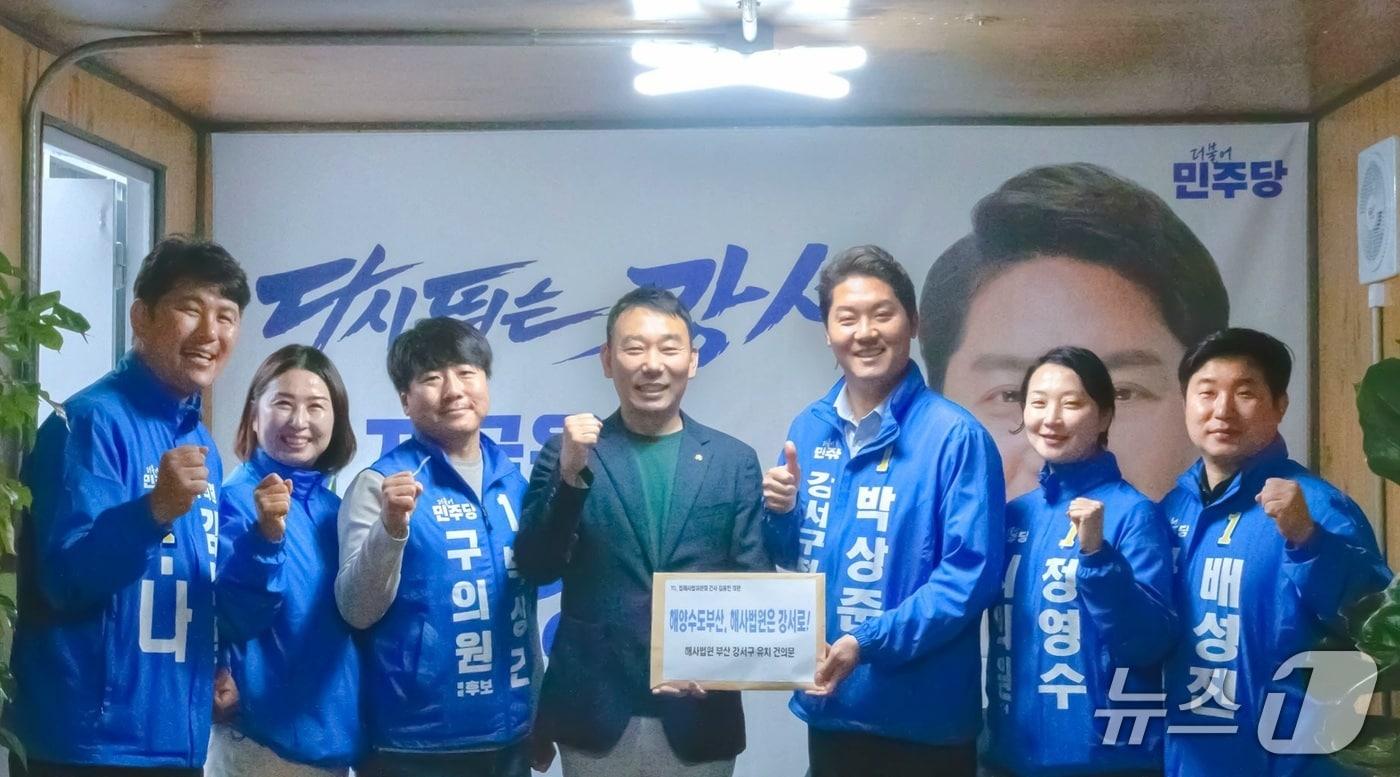 본문 이미지 - 민주당 강서구 지역 정치인들이 해사법원 강서 유치 건의문을 김용민 의원(왼쪽에서 네번째)에게 전달한 후 기념사진을 촬영하고 있다.(김정용 구의원 제공. 재판매 및 DB금지)