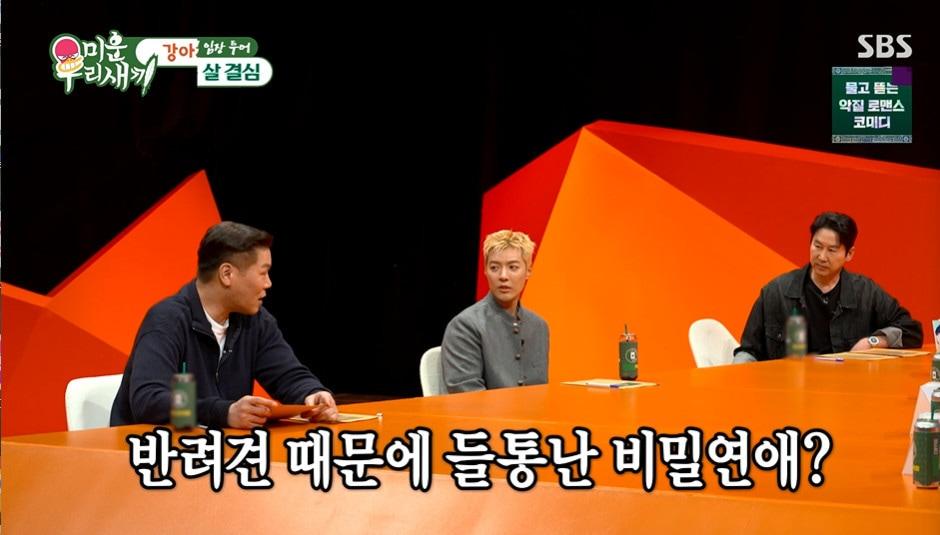 본문 이미지 - SBS '미운 우리 새끼' 갈무리