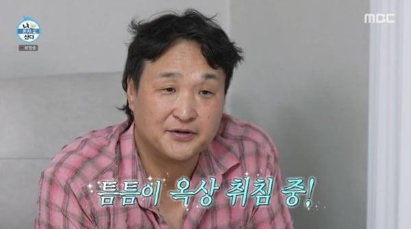 본문 이미지 - MBC '나 혼자 산다' 캡처