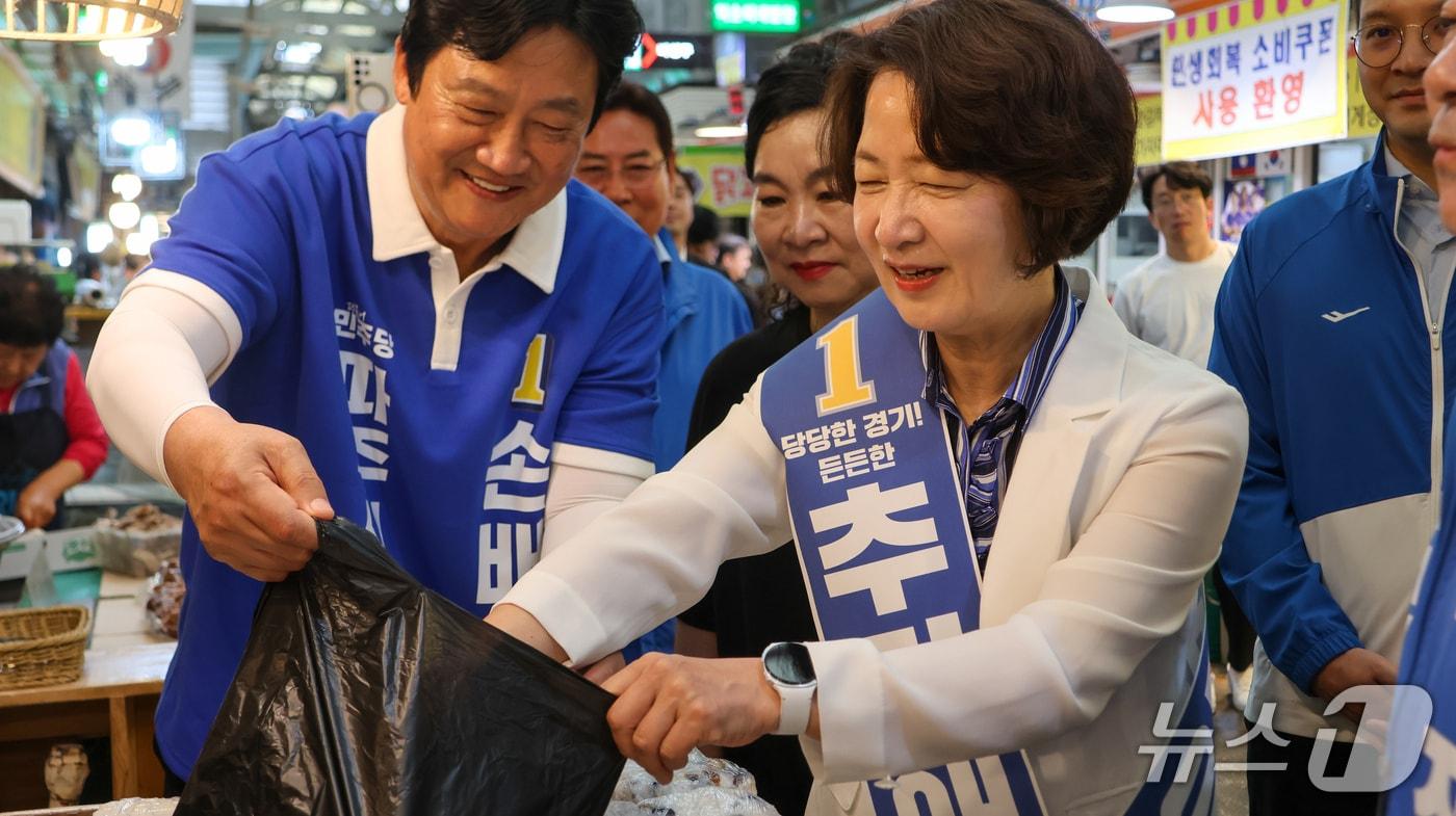 본문 이미지 - 추미애 더불어민주당 경기도지사 후보의 파주 금촌전통시장 유세 모습.(추 후보 캠프 제공. 재판매 및 DB금지)