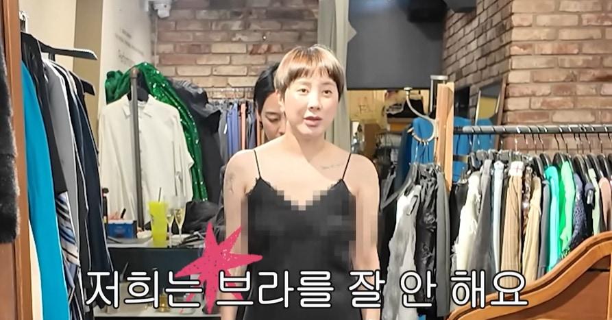 본문 이미지 - 유튜브 채널 '개과천선 서인영' 캡처