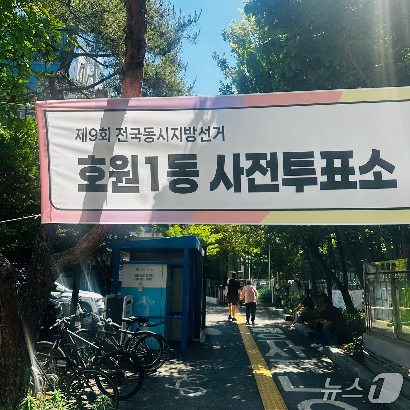 본문 이미지 - 9회 지방선거 사전투표 둘째날인 30일 경기 의정부시 호원1동에 설치된 사전투표소로 어머니와 자녀가 손을 잡고 투표하러 가는 모습. ⓒ 이상휼 기자