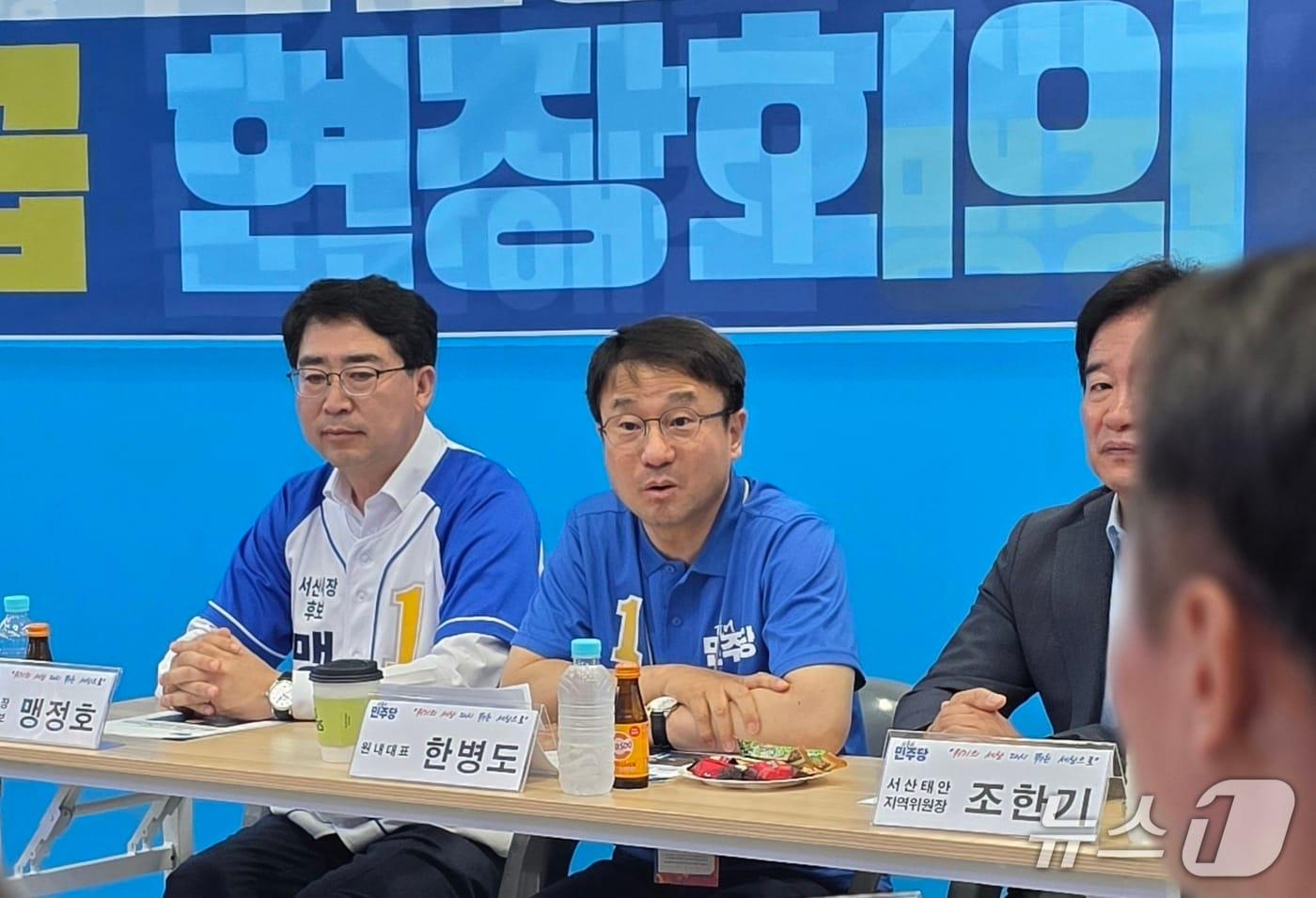 본문 이미지 - 한병도 민주당 원내대표가 30일 충남 서산에서 긴급 현장회의를 열고 민주당 출마자들과 대화하고 있다. 2026.5.30. ⓒ 뉴스1 이시우 기자