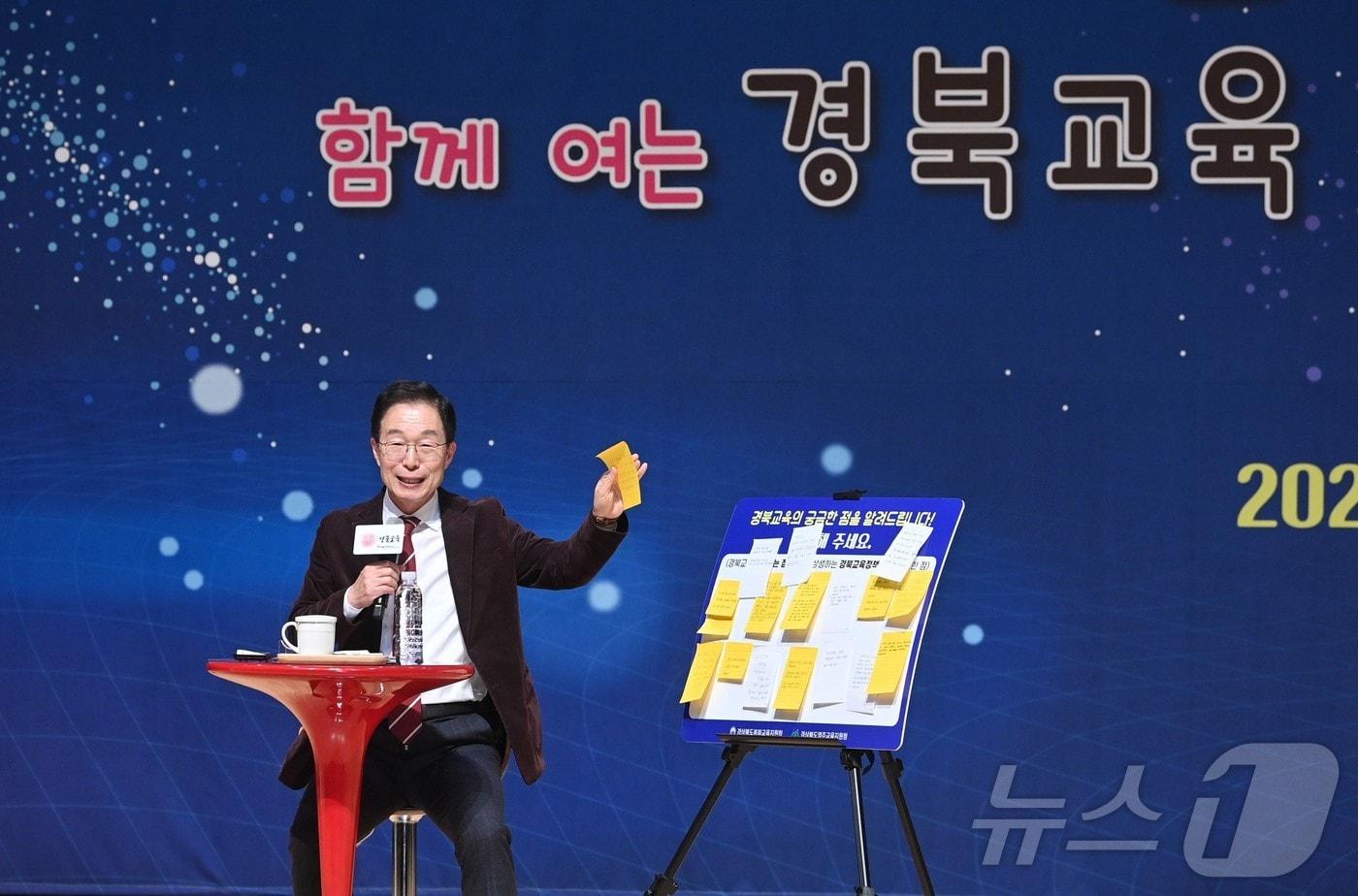 본문 이미지 - 임종식 경북교육감 후보는 30일 학생 수준과 재능, 성장 단계에 맞춘 '기초에서 미래까지 모두 품는 최적 학습 제공' 공약을 추진하겠다고 밝혔다. ⓒ 뉴스1 김대벽기자