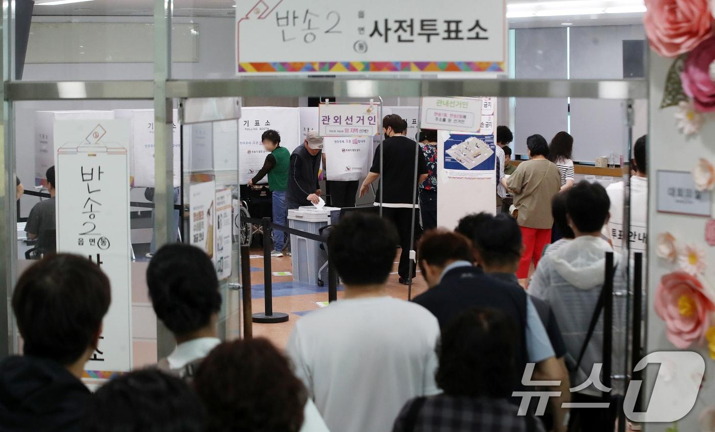 본문 이미지 - 제9회 전국동시지방선거 및 국회의원 재보궐선거 사전투표 둘째 날인 30일 부산 해운대구 반송2동행정복지센터에 마련된 사전투표소에서 유권자들이 투표를 하기 위해 줄을 서 있다. ⓒ 뉴스1 윤일지 기자