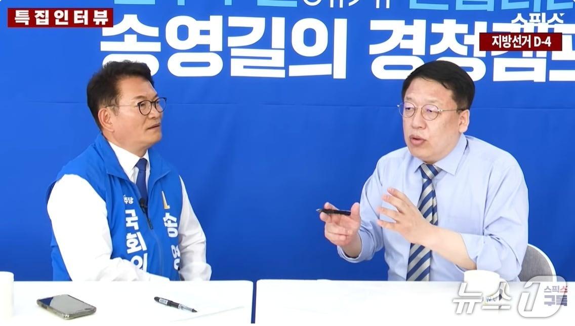 본문 이미지 - 30일 유튜브 채널 스픽스에 출연한 송영길 대표가 최근 전북도지사 선거에 관해 이야기를 하고 있다./뉴스1