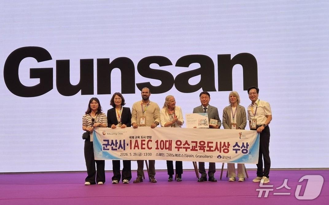 본문 이미지 - 전북 군산시가 26일~29일 스페인그라노예르스에서 열린 국제교육도시연합 세계총회서 '우수교육도시' 선정되는 영예를 안았다.(군산시 제공. 재판매 및 DB금지)
