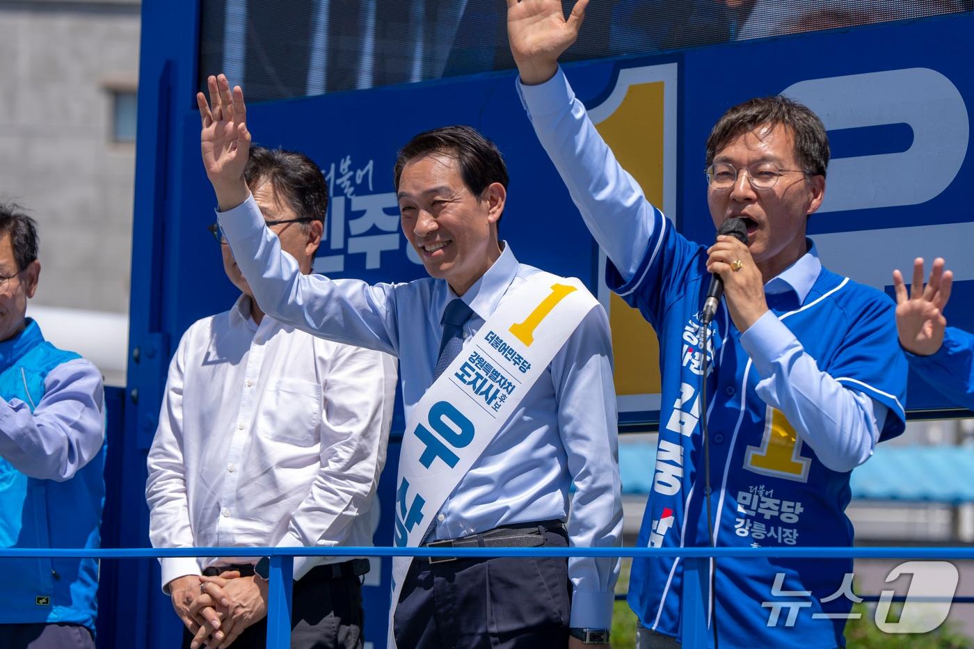 본문 이미지 - 우상호 더불어민주당 강원도지사 후보가 30일 강릉을 찾아 집중 유세를 펼치며 동해안 민심 공략에 나섰다.(우상호후보캠프 측 제공. 재판매 및 DB금지)/뉴스1