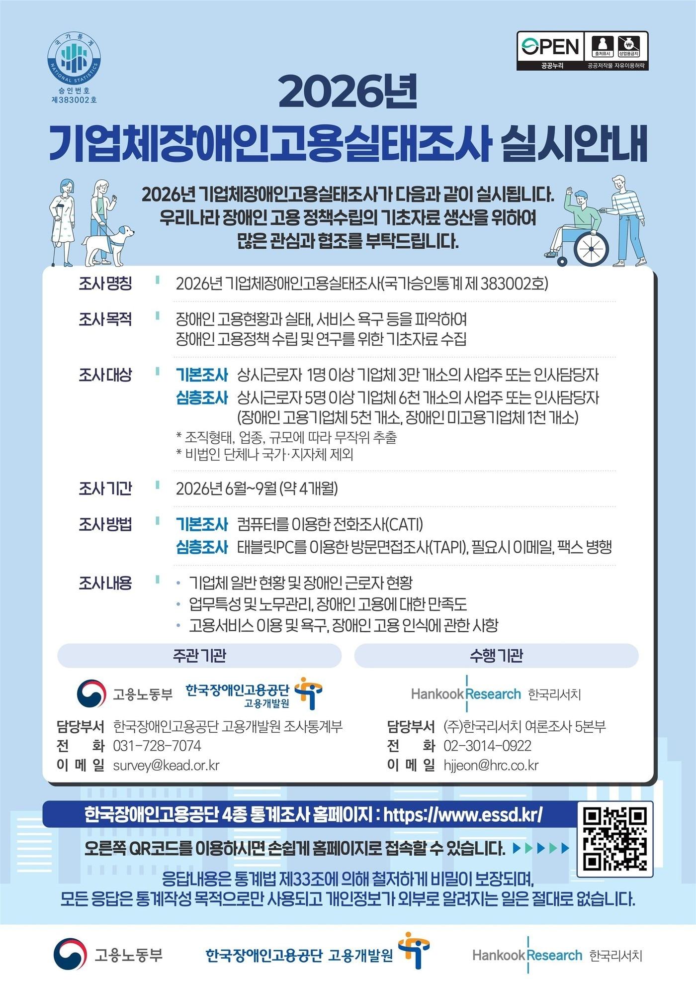 본문 이미지 -  