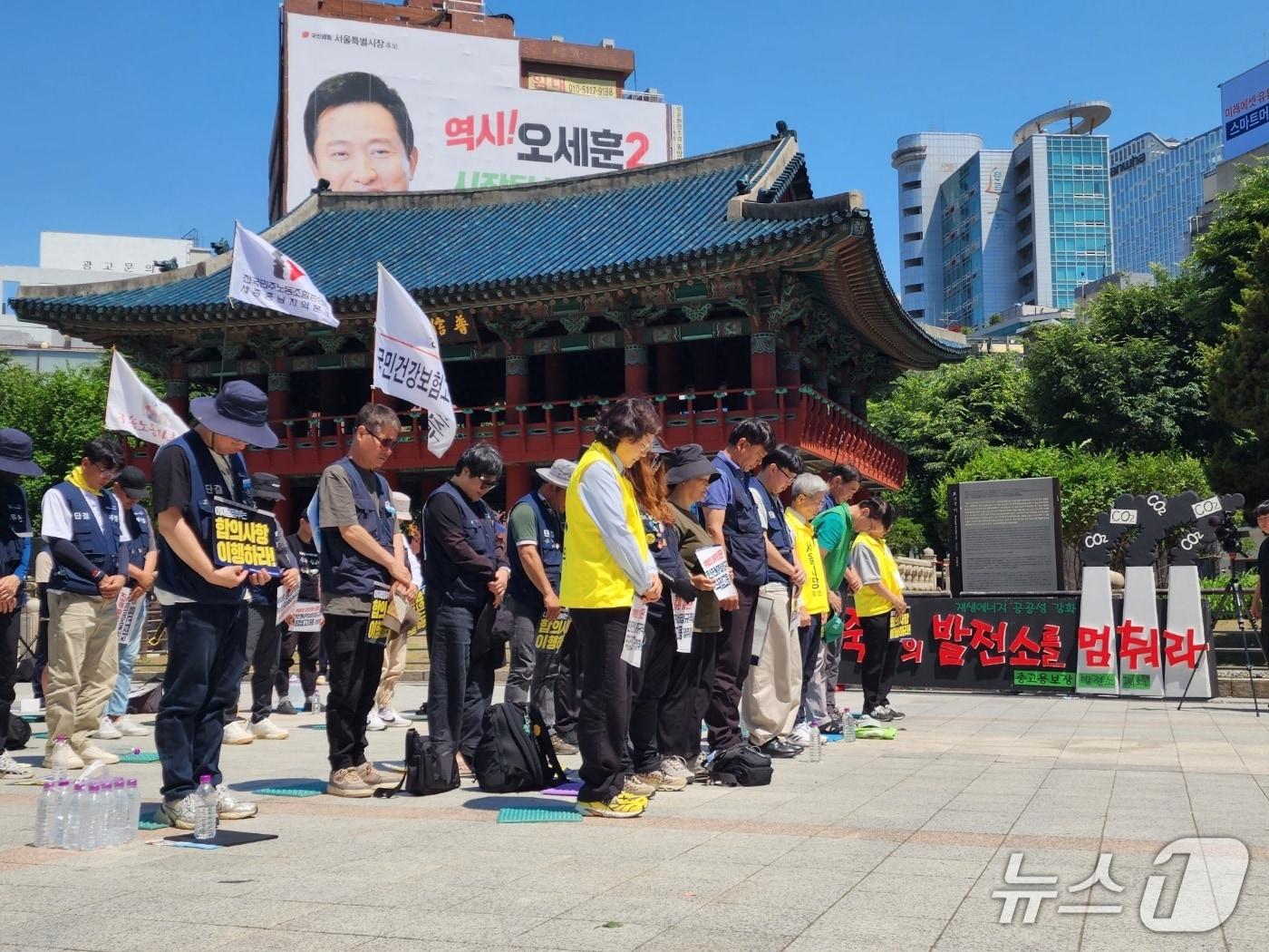 본문 이미지 - 30일 오후 서울시 종로구 보신각 앞에서 고 김충현 노동자 추모대회 중 참여자들이 묵념하고 있다. 2026.05.30/ⓒ 뉴스1 권진영 기자