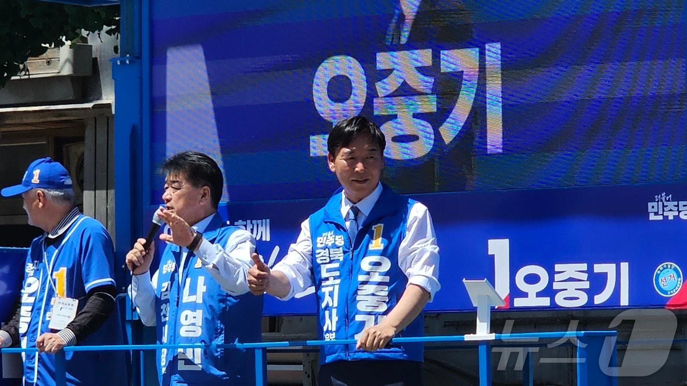 본문 이미지 - 사전투표 마지막 날인 30일 더불어민주당 오중기 경북도지사 후보와 나영민 김천시장 후보가 김천 황금시장에서 합동 유세를 열고 막판 표심 잡기에 나섰다. /뉴스1 