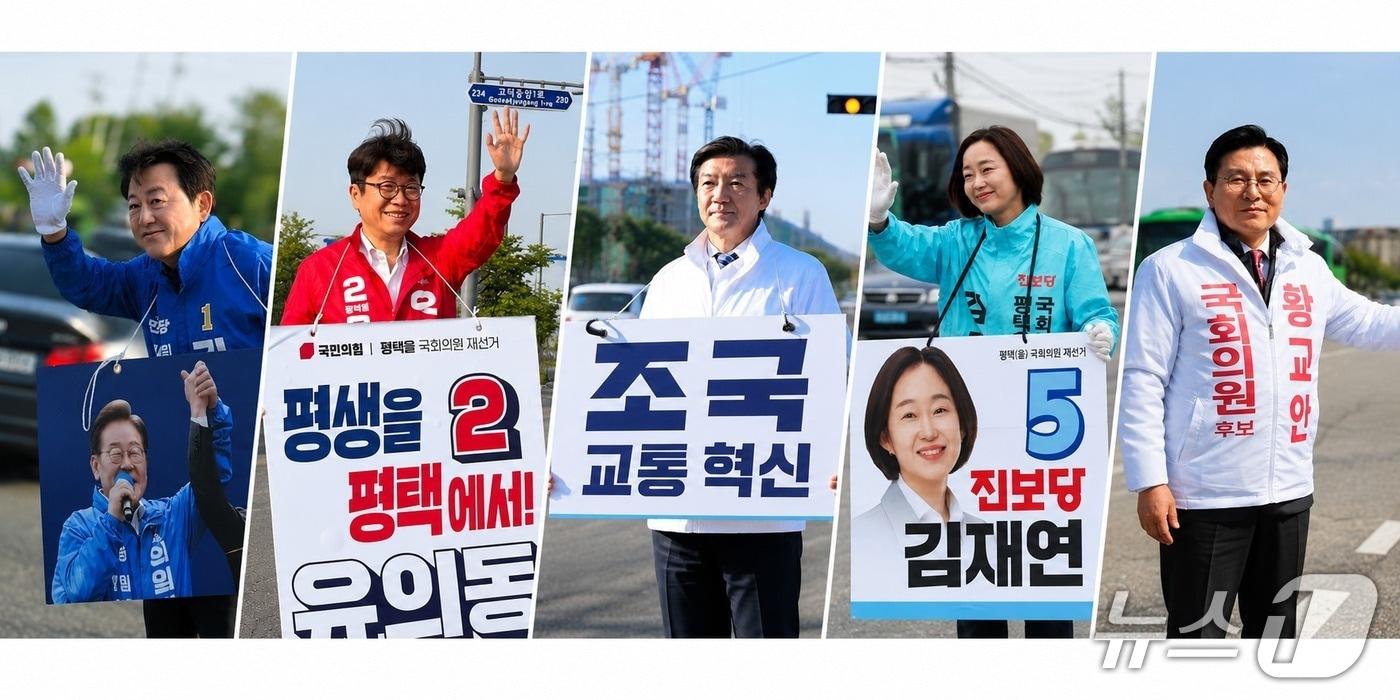본문 이미지 -  평택을 국회의원 보궐선거에 출마한 김용남 더불어민주당 후보(왼쪽부터), 유의동 국민의힘 후보, 조국 조국혁신당 후보 김재연 진보당 후보, 황교안 자유와혁신 후보. (각 캠프 제공. 재판매 및 DB 금지)