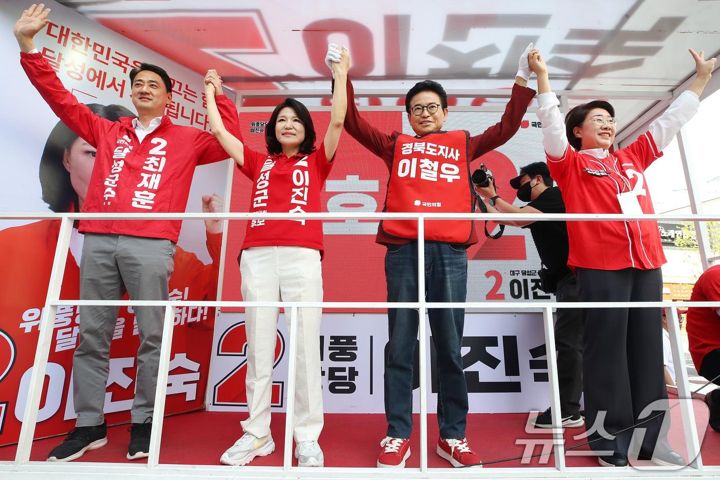 본문 이미지 - 지난 5월 30일 오후 대구 달성군 다사읍 도시철도 2호선 대실역 만남의 광장에서 국민의힘 최재훈 달성군수 후보, 달성군 국회의원 보궐선거  이진숙 후보, 이철우 경북도지사 후보와 이달희 국민의힘 의원이 합동 유세를 펼치고 있는 모습. 2026.5.30 ⓒ 뉴스1 공정식 기자