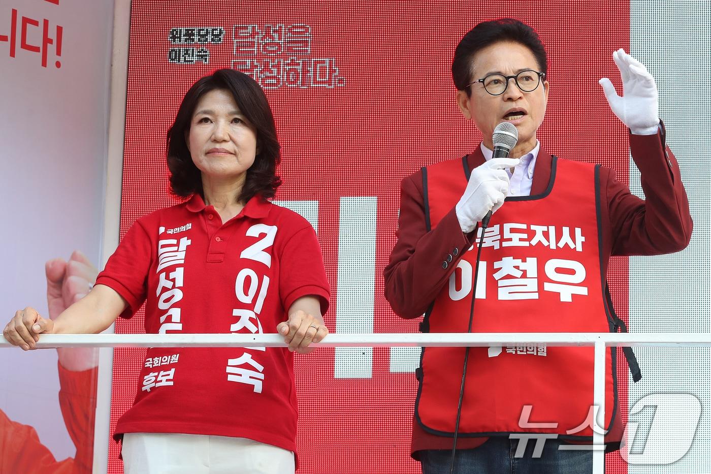 본문 이미지 - 이철우 국민의힘 경북도지사 후보(오른쪽)가 30일 오후 대구 달성군 다사읍 도시철도 2호선 대실역 만남의 광장에서 달성군 국회의원 보궐선거에 출마한 이진숙 국민의힘 후보 지원 유세를 펼치고 있다. 2026.5.30 ⓒ 뉴스1 공정식 기자