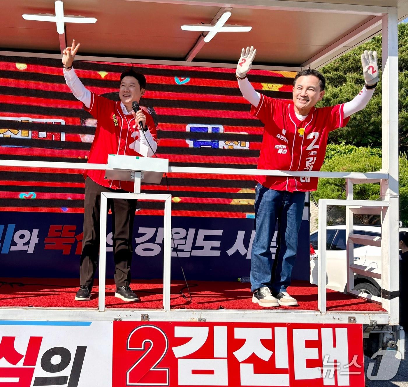 본문 이미지 - 30일 오후 춘천시 봉의동 강원도청 앞 광장에서 김진태 국민의힘 강원도지사 후보와 진종오 국회의원이 유세차에 올라 유권자들에게 지지를 호소하고 있다.(김진태후보캠프 측 제공. 재판매 및 DB금지)/뉴스1