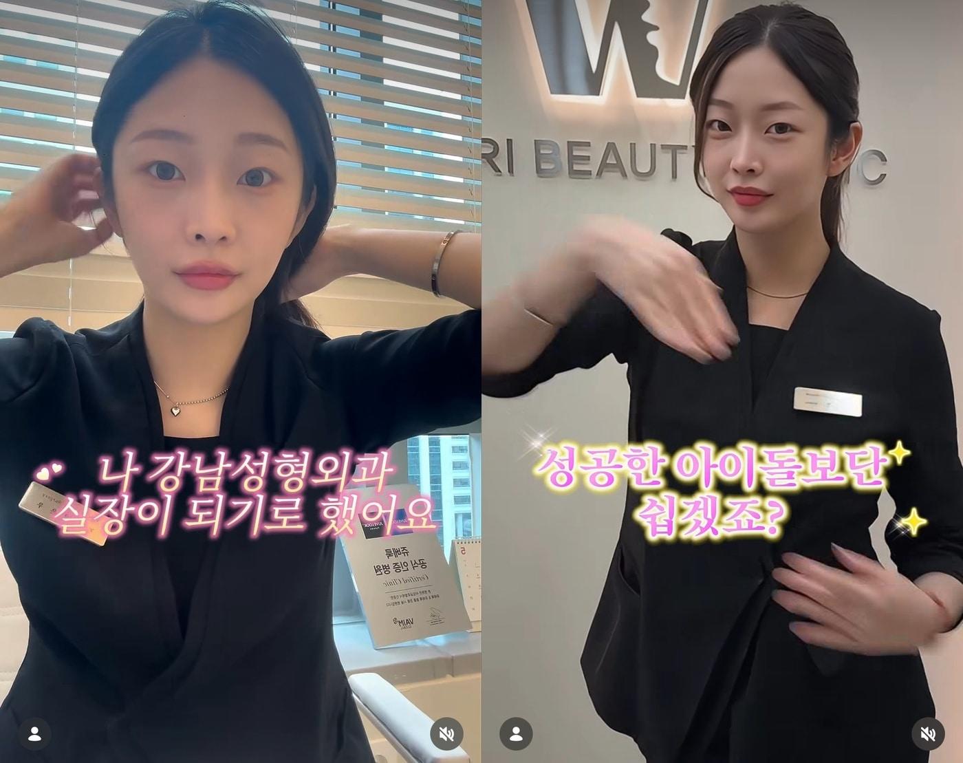 본문 이미지 - 정은우 인스타그램