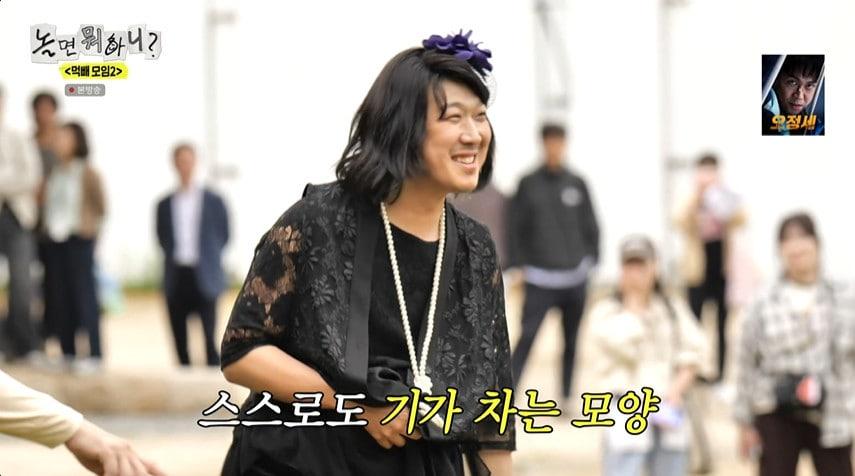 본문 이미지 - MBC '놀면 뭐하니?' 갈무리