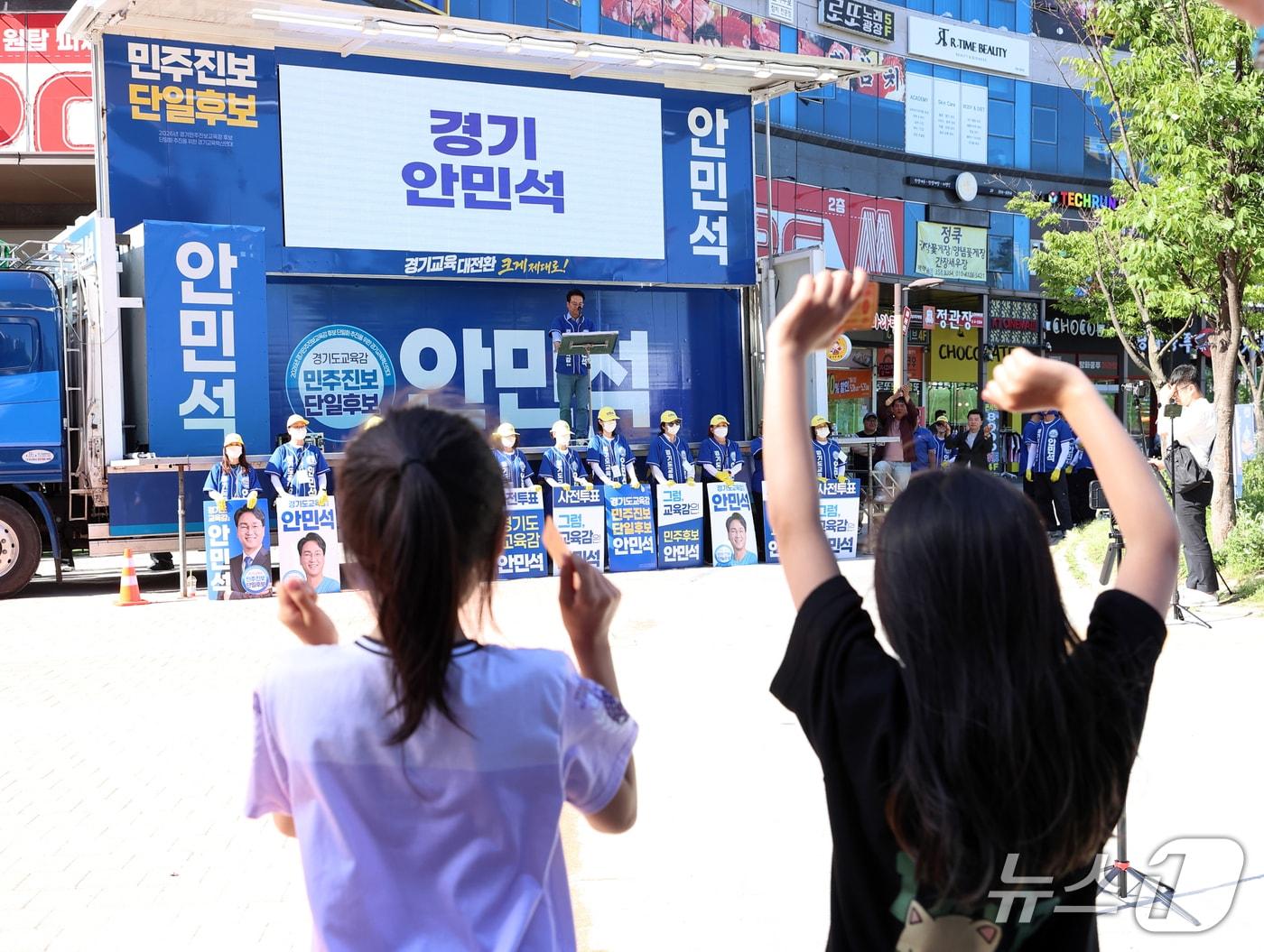 본문 이미지 - 안민석 경기도교육감 민주진보 단일후보가 30일 화성시 향남2지구 로데오거리 광장에서 유세를 하고 있다.(안 후보 선거사무소 제공) 