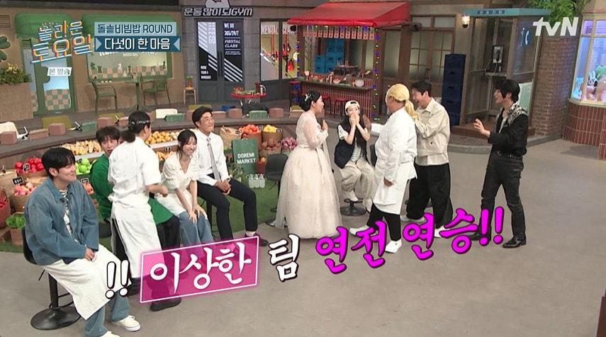 본문 이미지 - tvN '놀라운 토요일' 갈무리