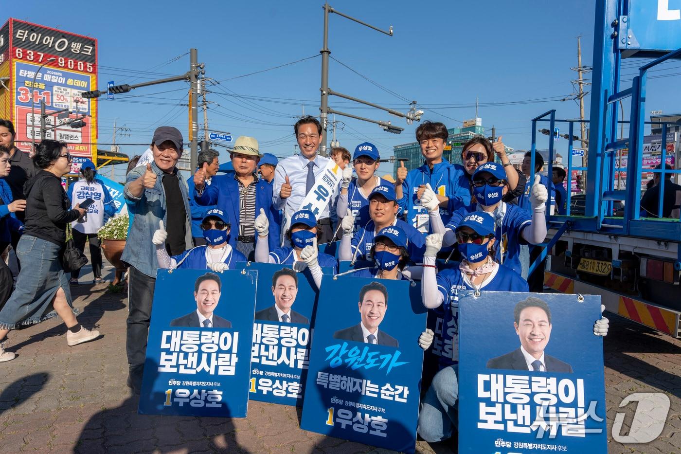 본문 이미지 - 우상호 더불어민주당 강원도지사 후보가 30일 속초 옛 선관위 사무실 앞 사거리와 쌍다리교차로에서 유세를 펼치고 있다.(우상호후보캠프 측 제공. 재판매 및 DB금지)/뉴스1