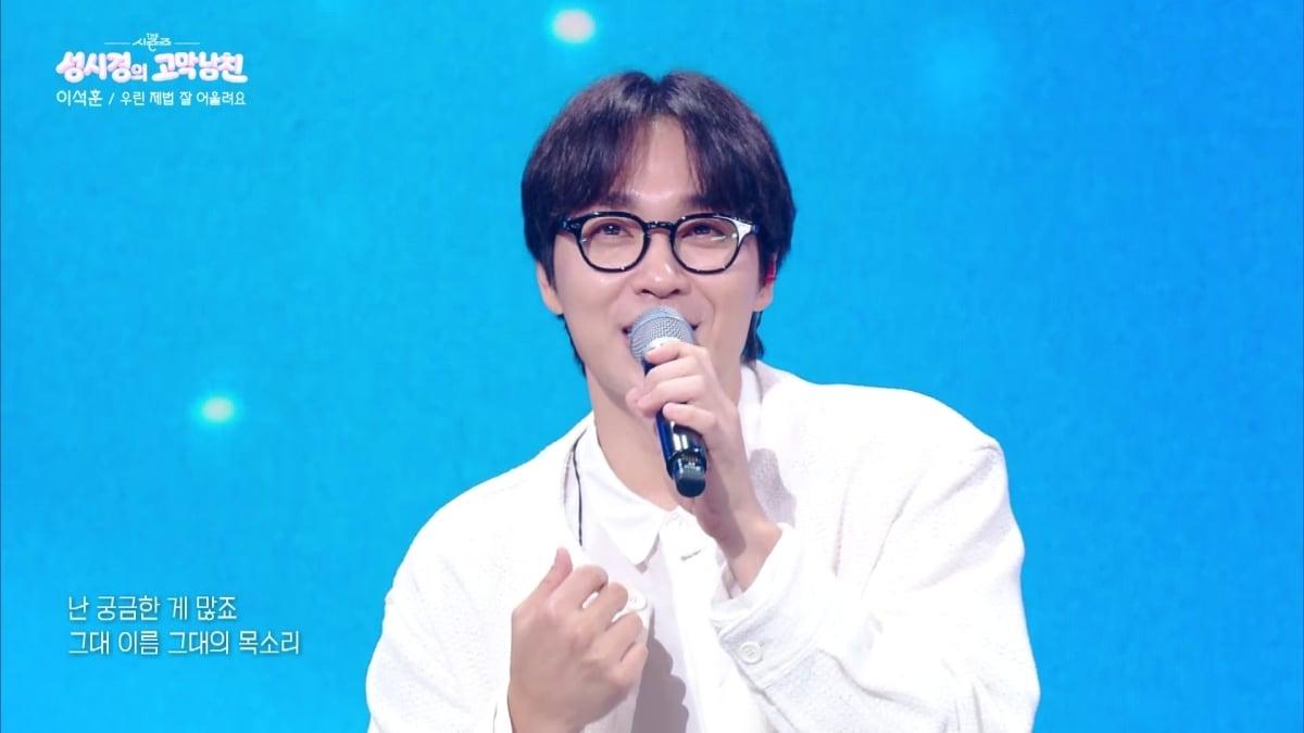 본문 이미지 - KBS 2TV '더 시즌즈-성시경의 고막남친'