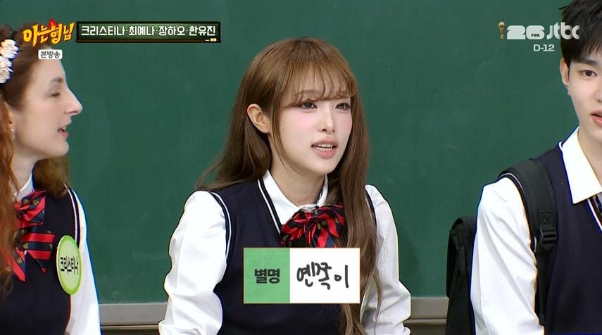 본문 이미지 - JTBC '아는형님' 갈무리