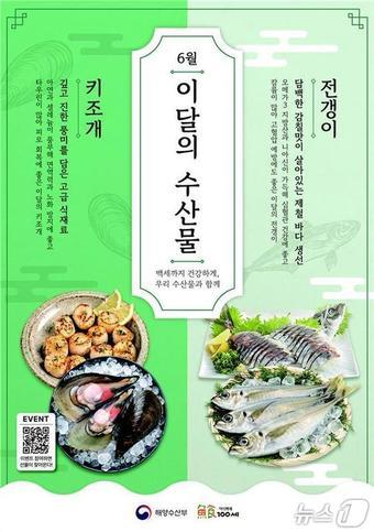 본문 이미지 - (해양수산부 제공)