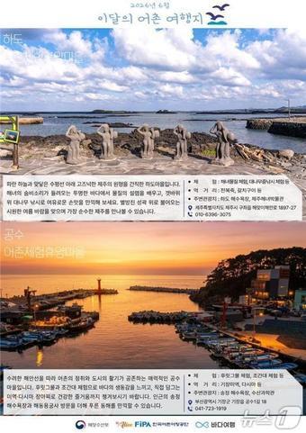 본문 이미지 - (해양수산부 제공)